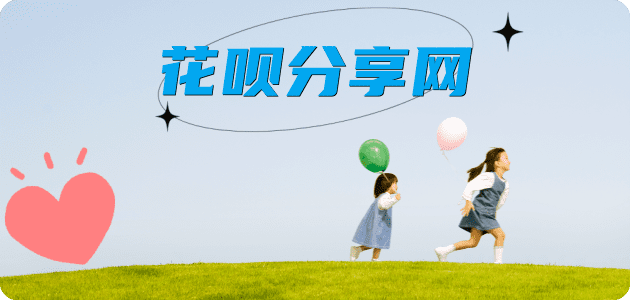 沈阳巴中信用卡接单平台☀️诚信信用卡24小时在线靠谱商家推荐